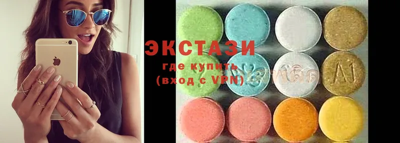 сколько стоит  Горнозаводск  Ecstasy Cube 