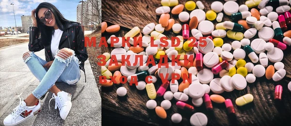 mix Белокуриха