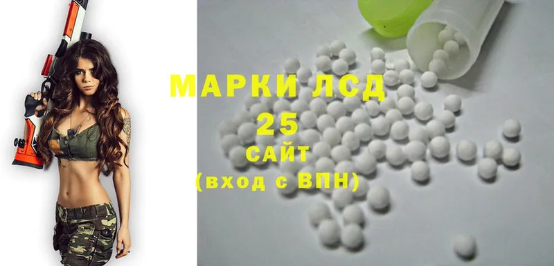 LSD-25 экстази ecstasy  ОМГ ОМГ ССЫЛКА  Горнозаводск 