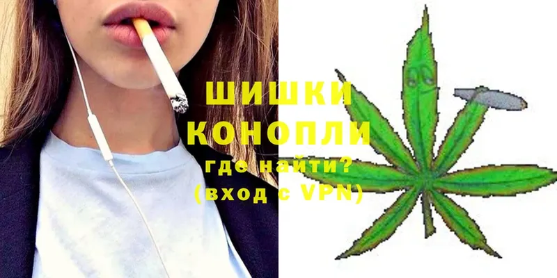 наркошоп  Горнозаводск  МАРИХУАНА OG Kush 